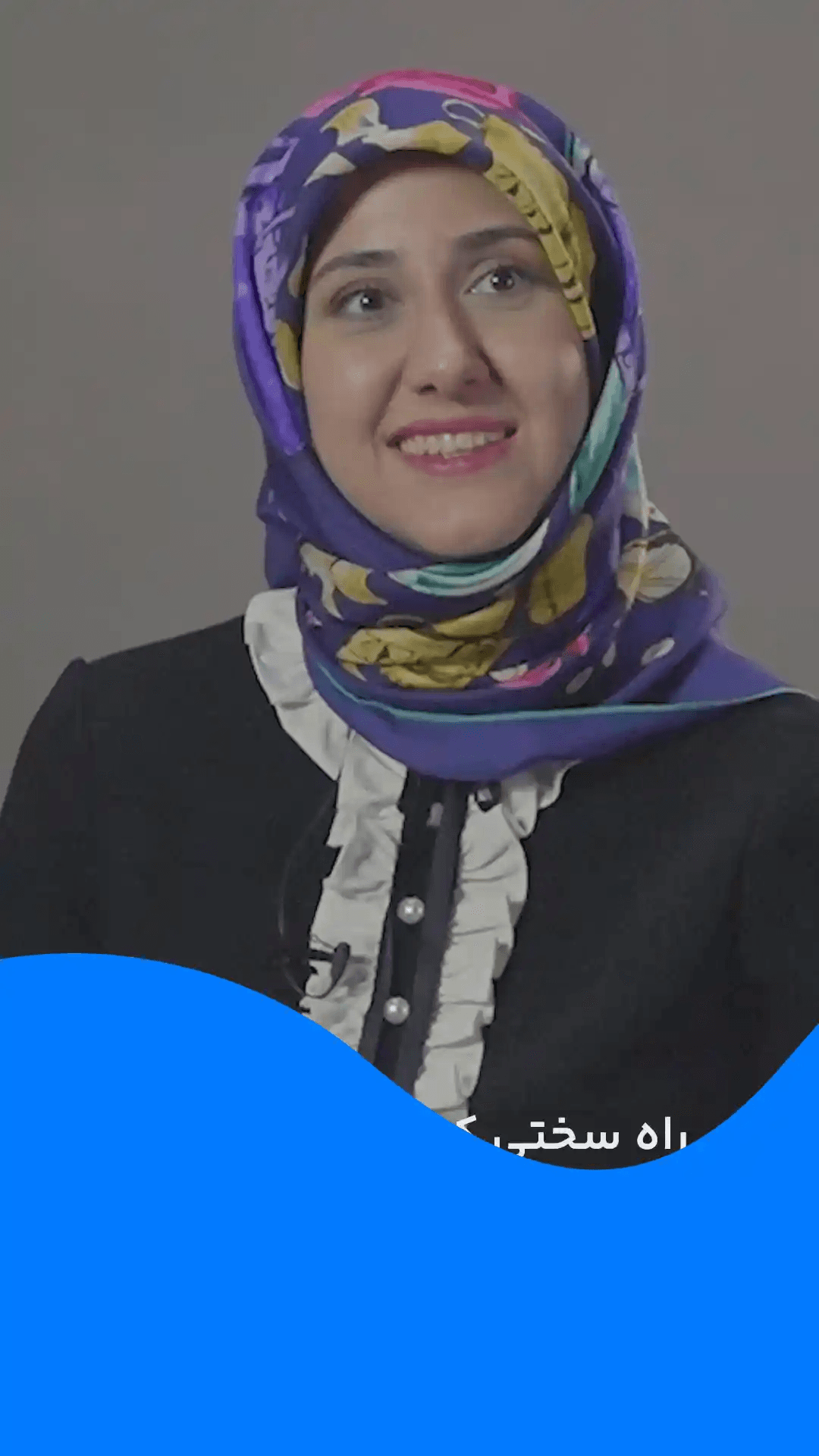 الهام قریشی