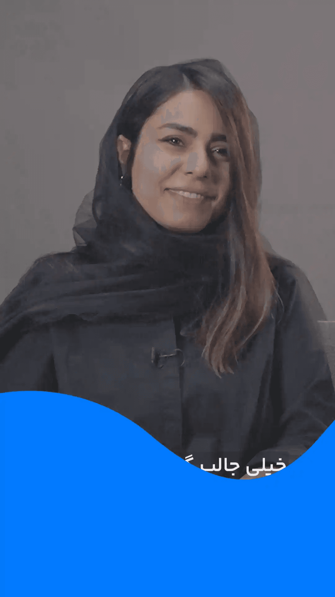 آیدا عباسی