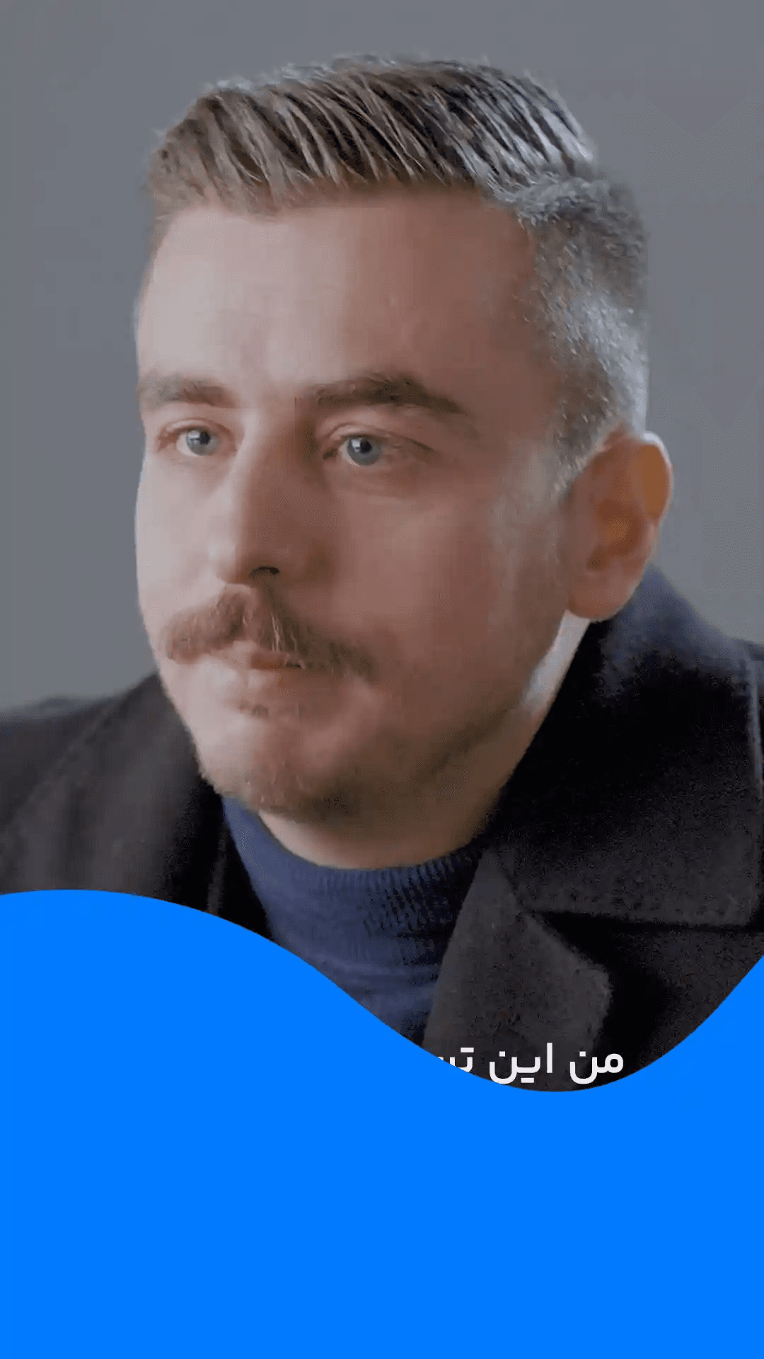 هاشم داداش‌زاده