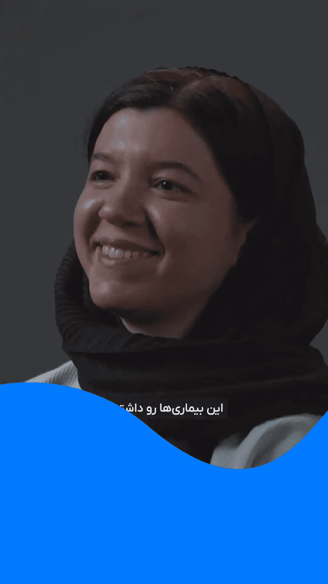 آنی تاشچیان