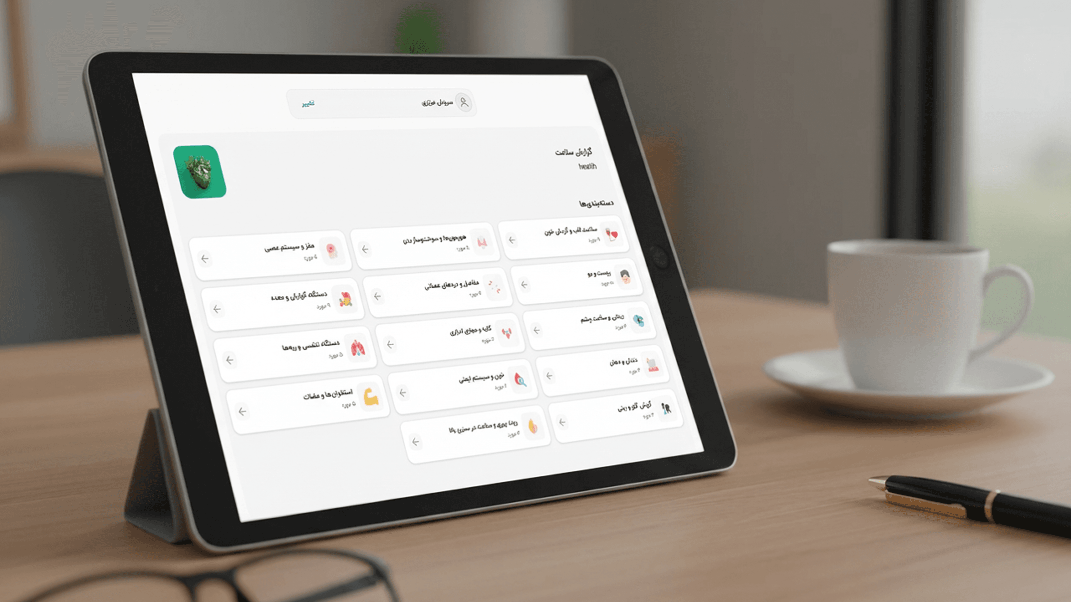 نسخهای که فقط برای شما پیچیده شده