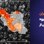 همه چیز درباره ترک های ایران، بزرگ‌ترین گروه قومیتی پس از فارس ها