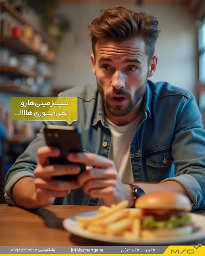 رژیم غذایی شخصی سازی شده