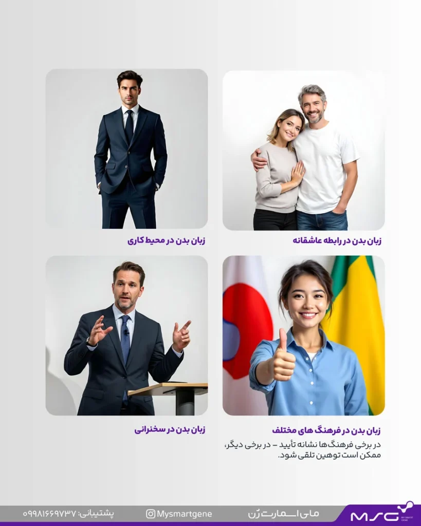 چگونه با تغییر وضعیت بدن فشار روانی را کاهش دهیم؟