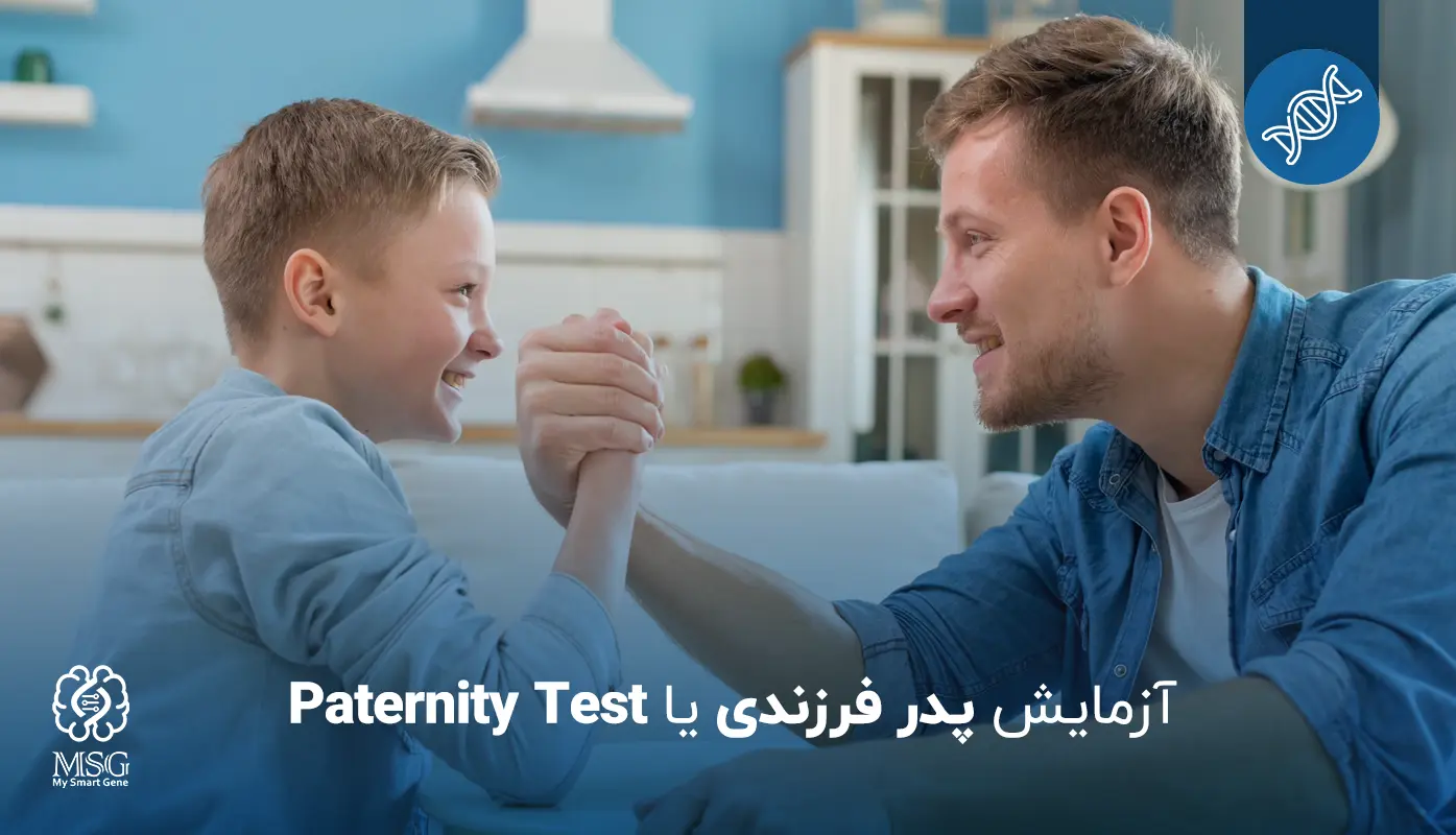 paternity test