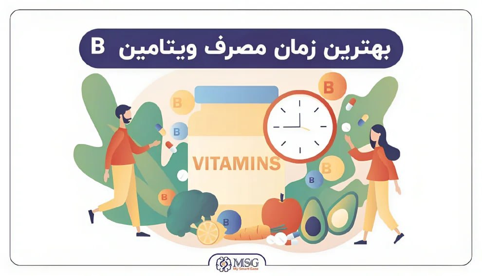 انواع قرص ویتامین ب