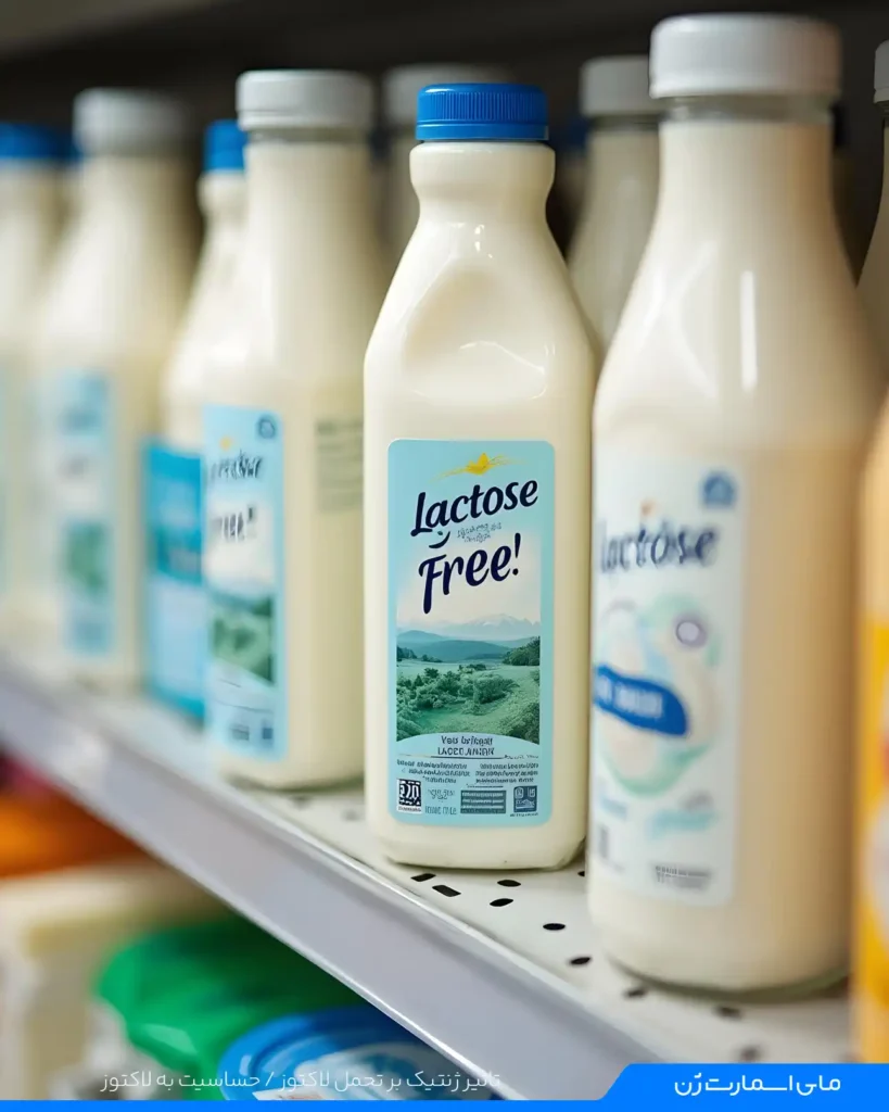 حساسیت به لاکتوز