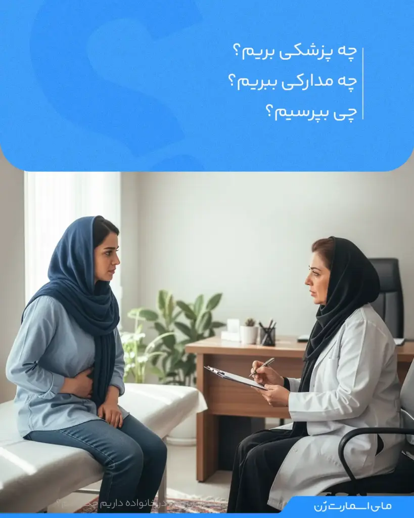 یک مراجعه کننده در مطب دکتر رو به روی خانم دکتر نشسته