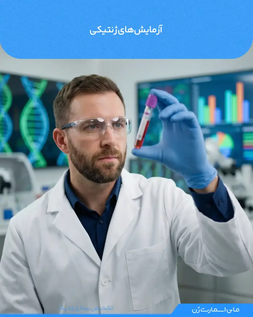 یک پزشک آزمایشگاه با یک نمونه خون برای آزمایش دی ان ای در دستانش