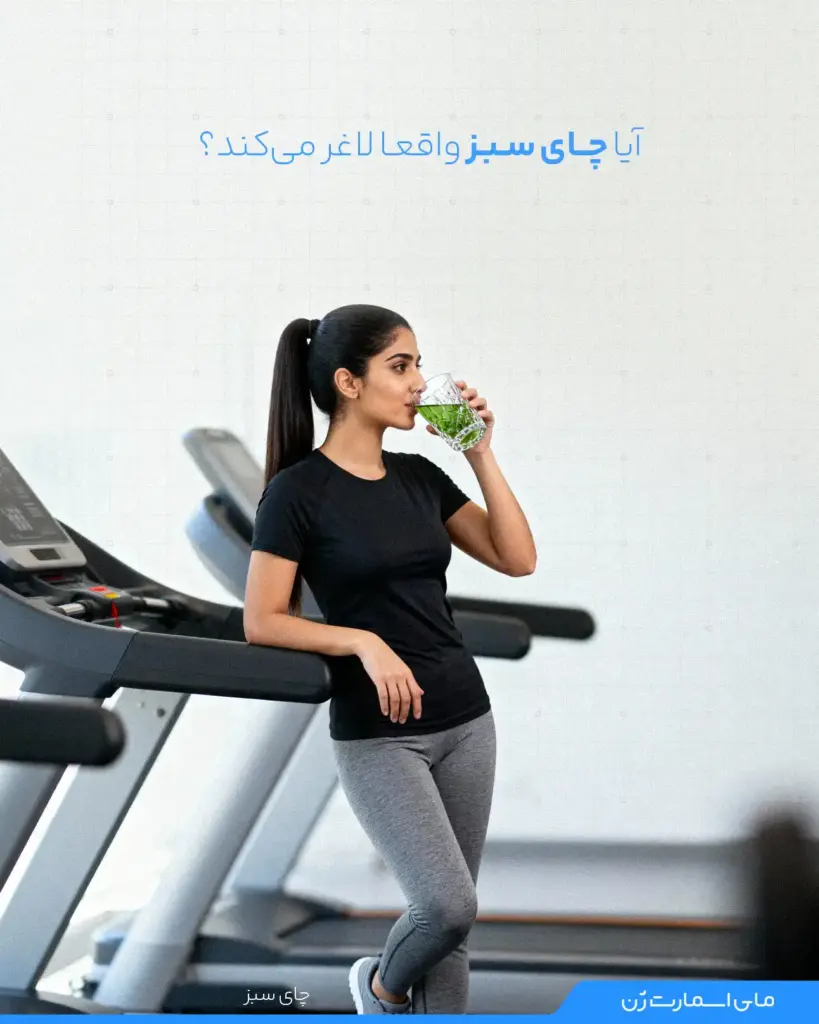 فردی بعد از ورزش درحال نوشیدن چای سبز