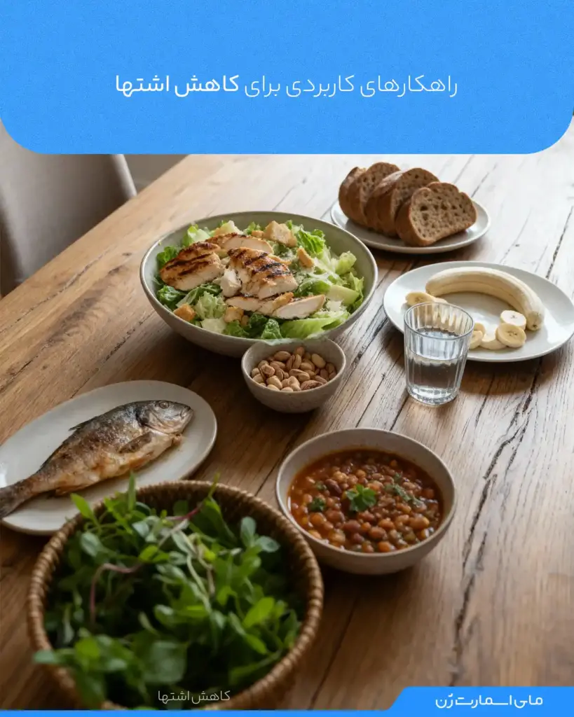 یک میز چوبی که روی آن بشقاب غذاهای سالم مثل فیله، ماهی یا سالاد قرار دارد