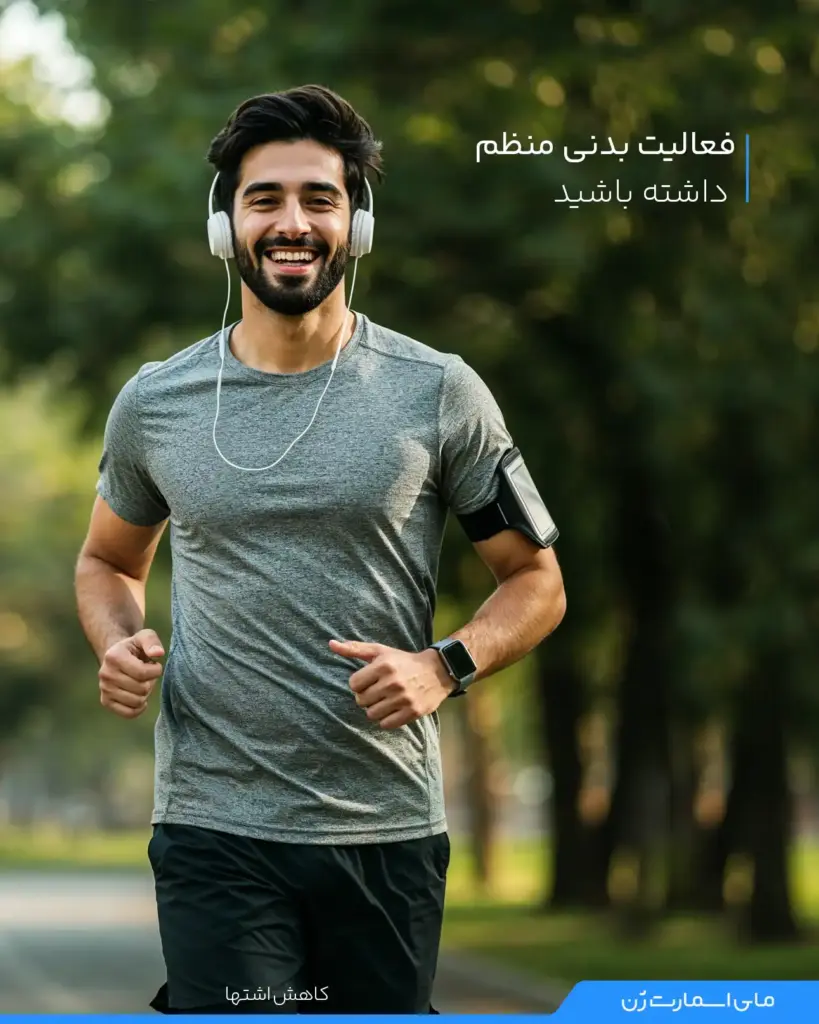 یک پسر درحال گوش کردن به آهنگ و دویدن در پارک