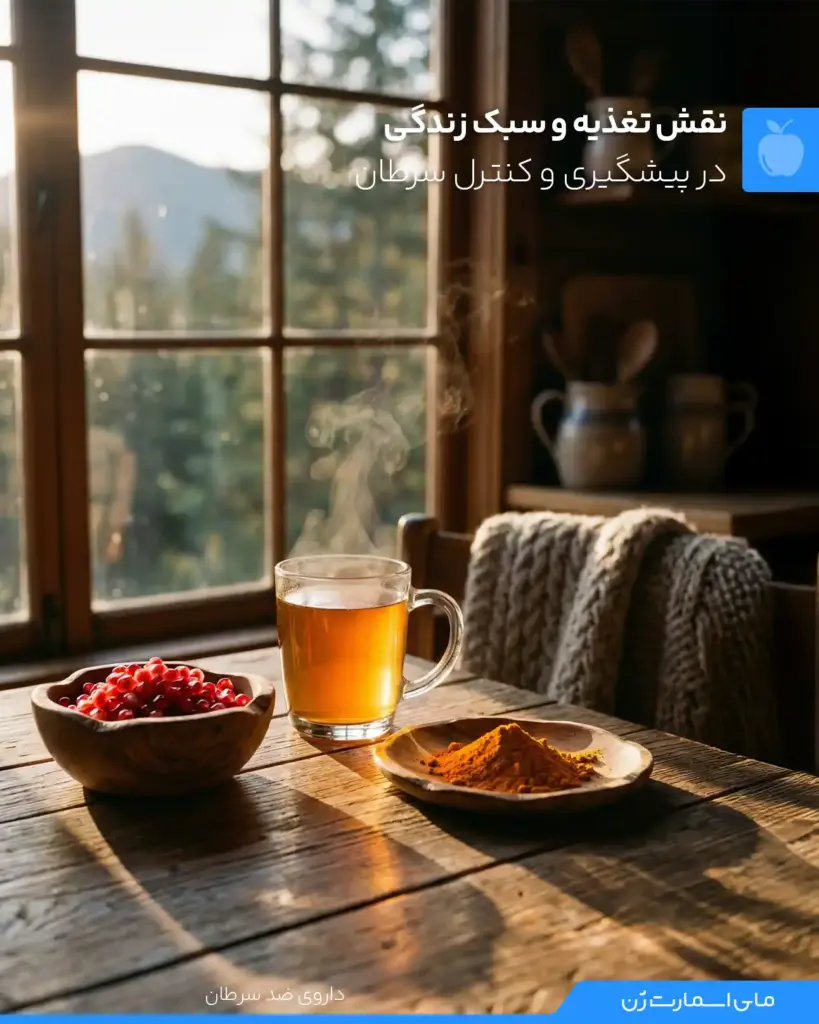 میز چوبی که روی آن دمنوش، انار دون شده است