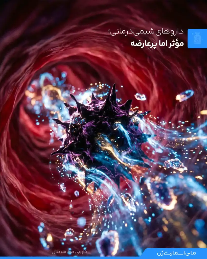 تصویر از سلول سرطانی