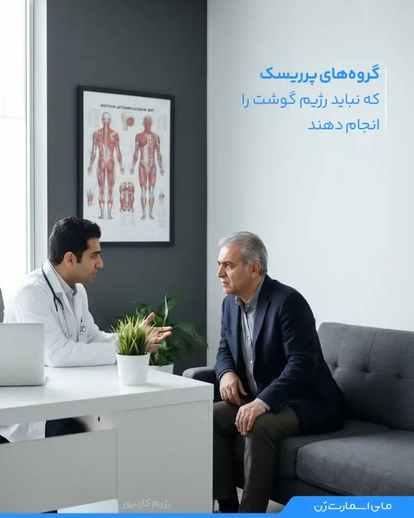 یک مرد میانسال که در مطب با پزشک درحال صحبت است