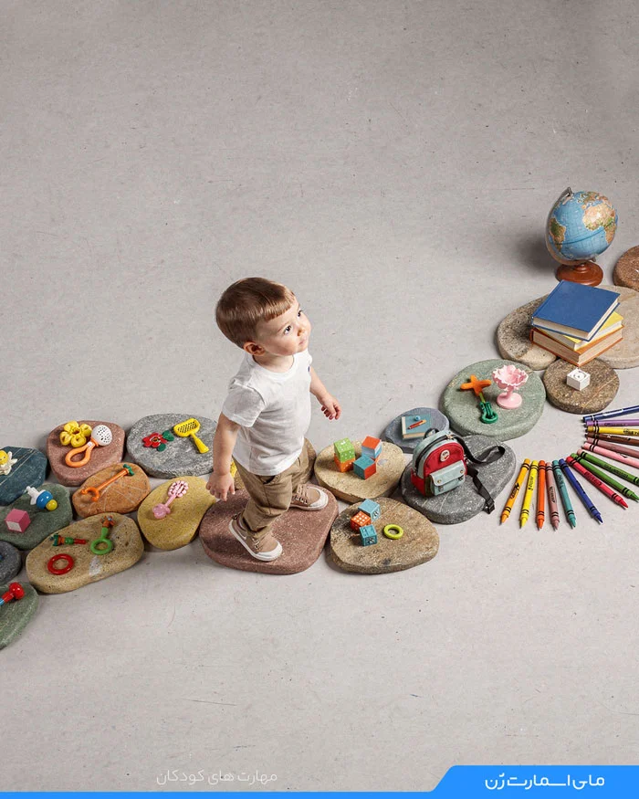 مهارت های زندگی برای کودکان