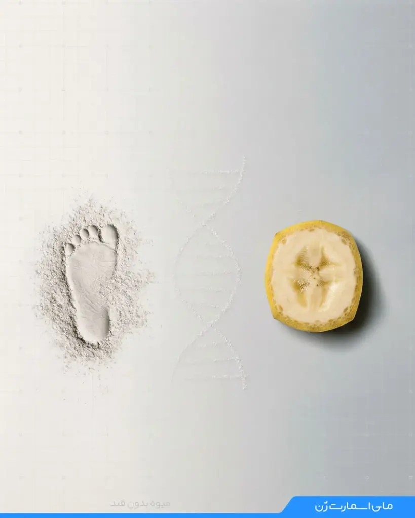 تاثیر ژنتیک بر تغذیه